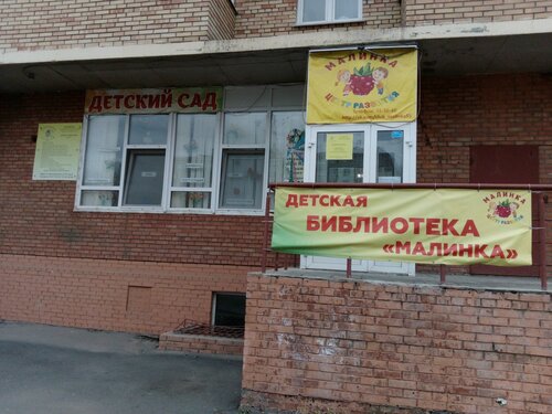Ламборджини омск дмитриева