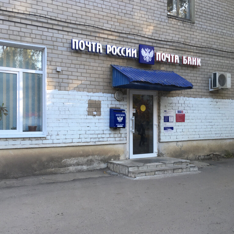 Post office Otdeleniye pochtovoy svyazi Voronezh 394049, Voronezh, photo