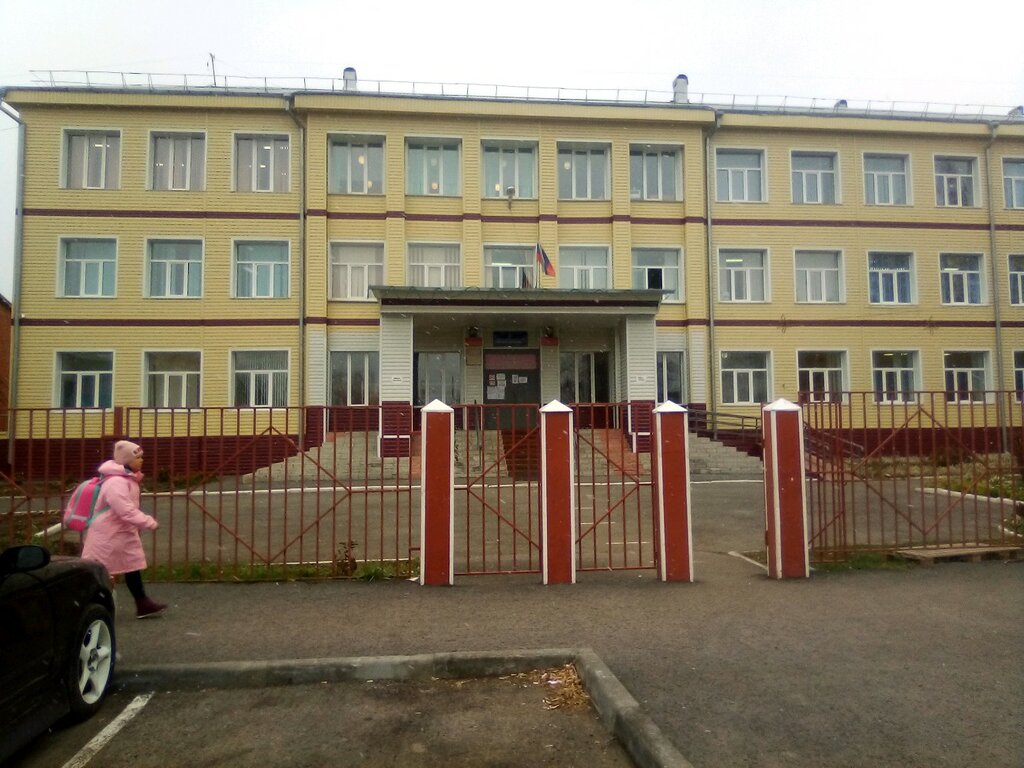 Где находится школа номер 54
