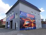 Car shop Maslomarket (mikrorayon Nauka, Severyanka Street, 1А), lubricants