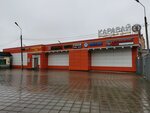 Продуктовый центр Каравай (Baranova Street, 2), shopping mall