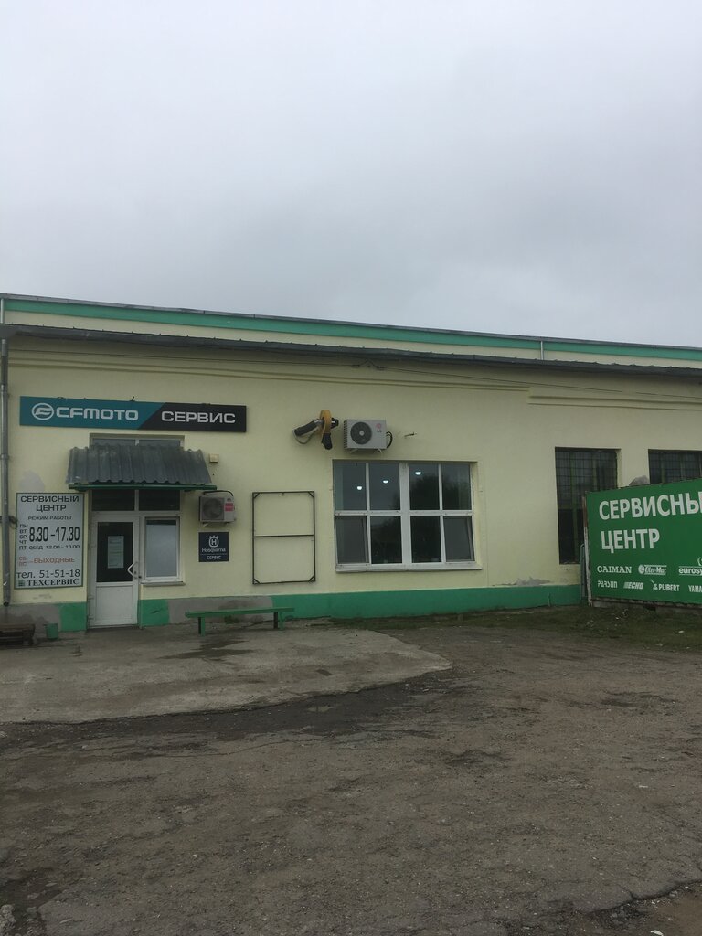 Reparación de equipos de jardinería Сервисный центр по ремонту бензоинструмента, , foto