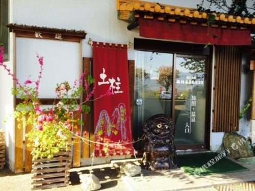 Гостиница Dochu Land Shin Onsen