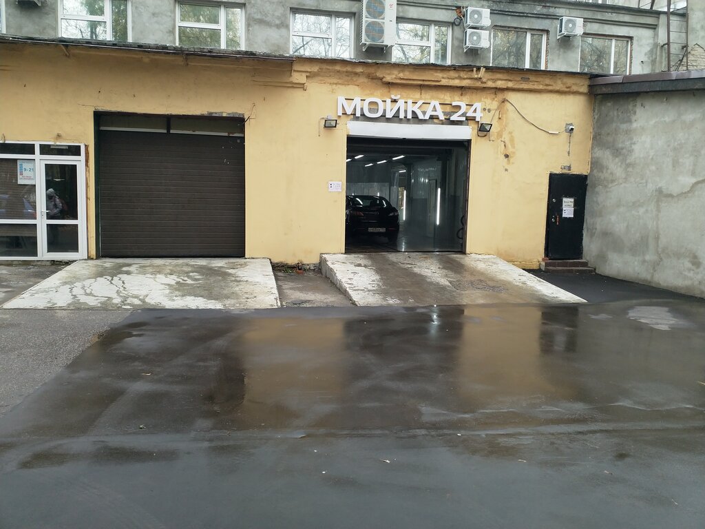 Автомойка Автомойка, Москва, фото