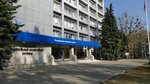 Федеральная налоговая служба (Lenina Street, 293), government ministries, services