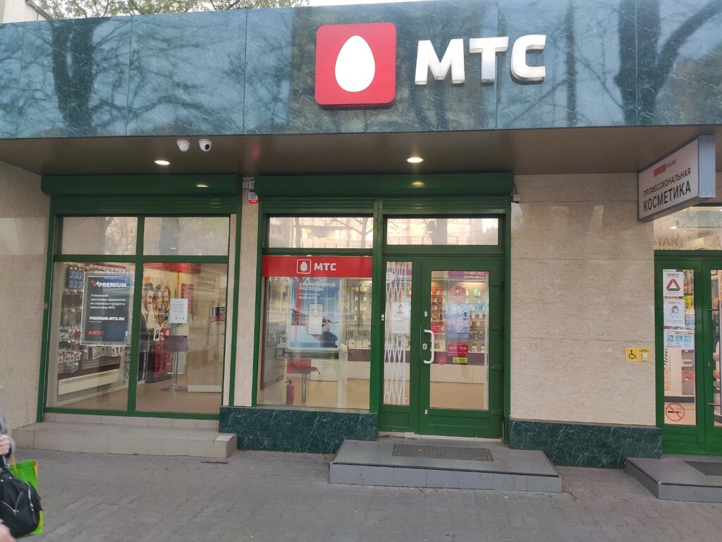 Денежные переводы Золотая Корона, Ростов‑на‑Дону, фото