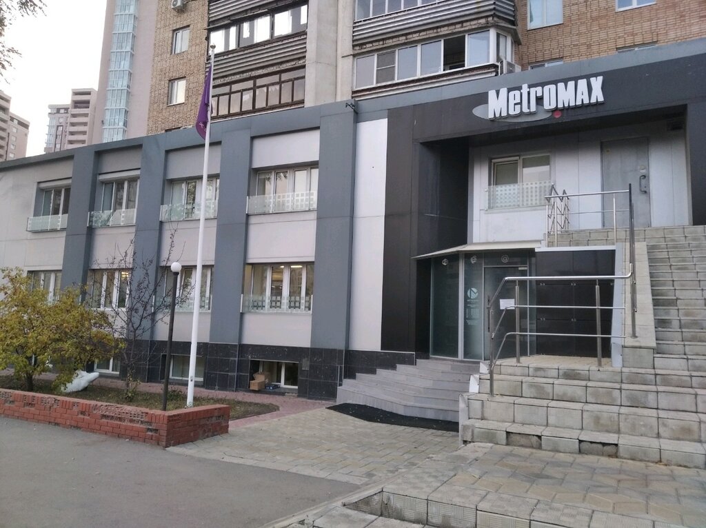 IT company Metromax, Samara, photo