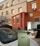 Вексель (ул. Пирогова, 14А, Тула), юридические услуги в Туле