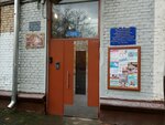 Sovet Veteranov Voyny i Truda rayona Rostokino Pervichnaya organizatsiya № 1 (Sergeya Eyzenshteyna Street, 6), community organization