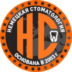 Nemetskaya Dentistry (Sportivnaya Street, 7), clínica dental