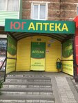 Агросоюз Юг (Shakhtyorskaya ulitsa, 52), farmacia
