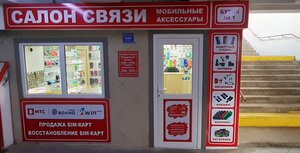 Guruh oilaviy juftlik