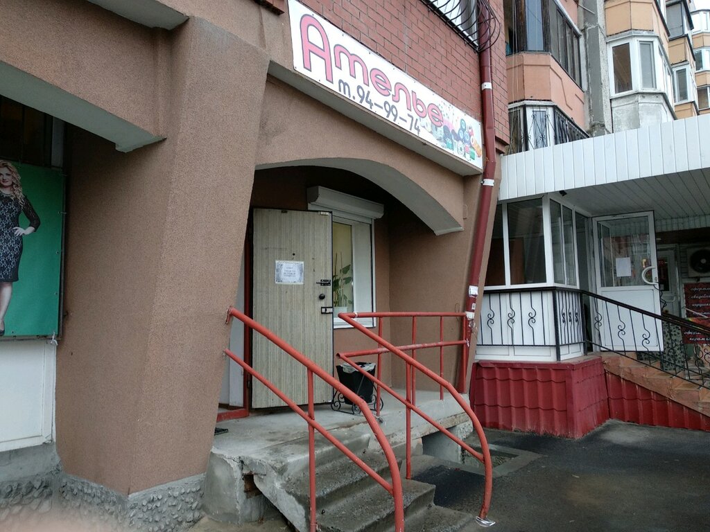 Taller de sastrería Эпатаж, , foto