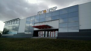 КрутоЦентр (просп. Ленина, 116Б), развлекательный центр в Магнитогорске