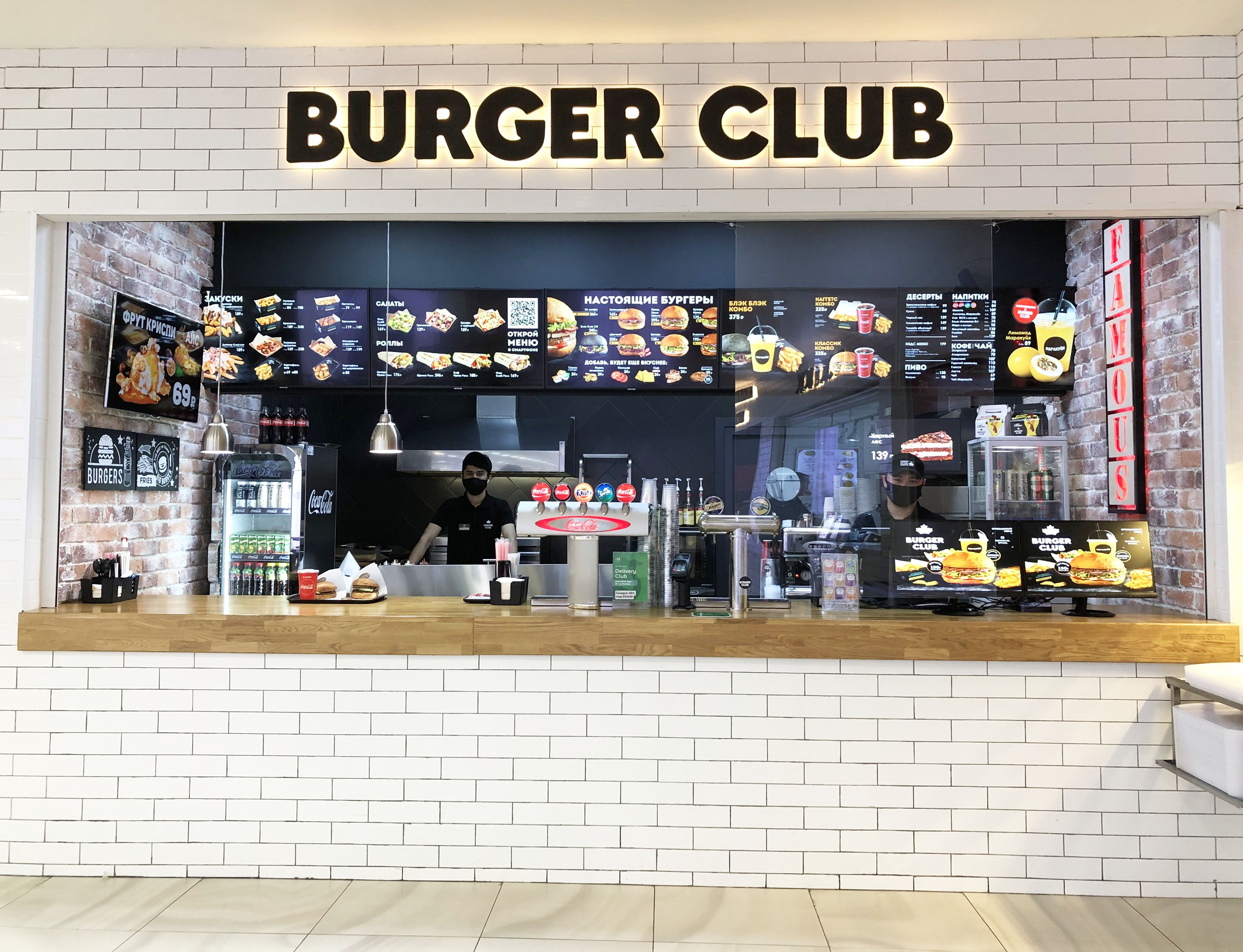 Burger club пролетарская ул 66 фото Permanently closed: Burger Club, cafe, Moscow, Dmitrovskoye Highway, 163А - Yand