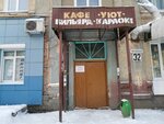 Общежитие (ulitsa Korolyova, 32) ، سكن