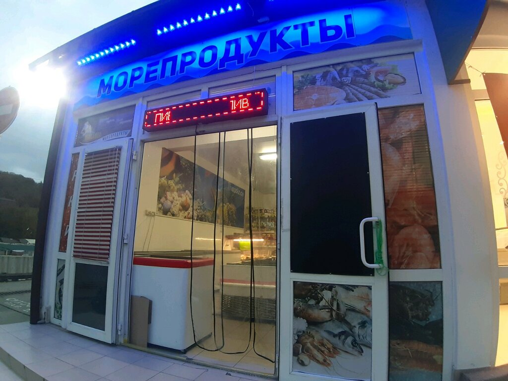 Fish and seafood Посейдон, Sochi, photo