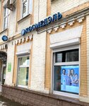 Cosmedel (Nekrasova Street, 41с5), perfume and cosmetics shop
