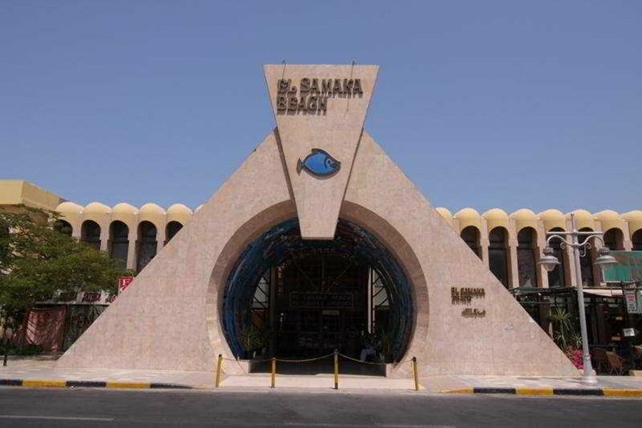 فندق El Samaka Comfort Hotel ، الغردقة، صورة