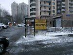Notarius goroda Moskvy (Nakhimovsky Avenue, 47к1), notaries