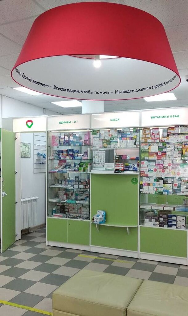 Pharmacy Dialog, Moscow, photo