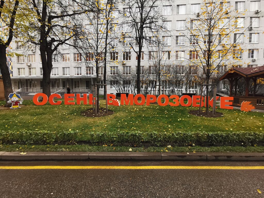 Children's hospital Морозовская ДГКБ, отделение травматологии и ортопедии, Moscow, photo