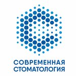 Современная стоматология (ул. Чернышевского, 20, Брянск), стоматологическая клиника в Брянске