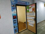PC-Expert (ulitsa Lomonosova, 19А) ، تصليح الكمبيوتر وخدمات أخرى