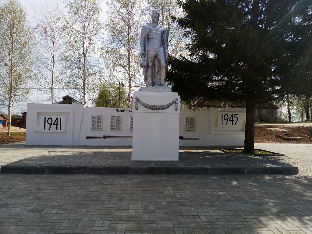 Monumento, memorial Обелиск воинам, павшим в годы Великой Отечественной войны, , foto