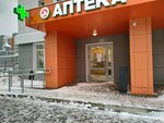 Пилюля Здоровья (ulitsa Fikryata Tabeyeva, 3), pharmacy