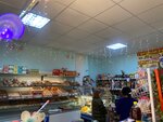 Империя Вкуса (ул. К. Хетагурова, 105, Алагир), магазин продуктов в Алагире