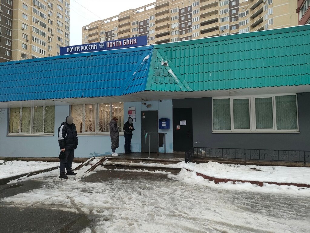 Bank Post Bank, Moscow, photo