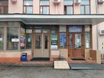 Плата-Сервис (Ilyinskiy proyezd, 11), computers and computer components wholesale