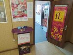 Faberlic (Kemerovo, prospekt Shakhtyorov, 72), distributors of cosmetics and household chemicals
