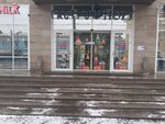 Табаковъ (Tula, Lenina Avenue, 17), tobacco and smoking accessories shop