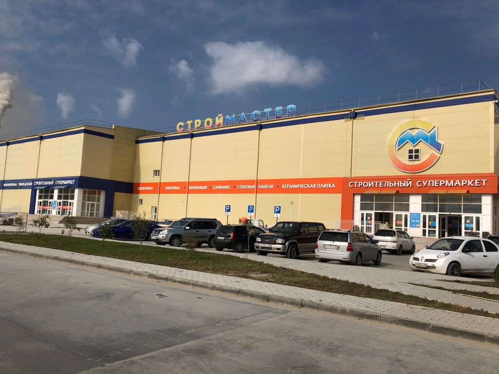 Hardware store StroiMaster, Blagoveshchensk, photo