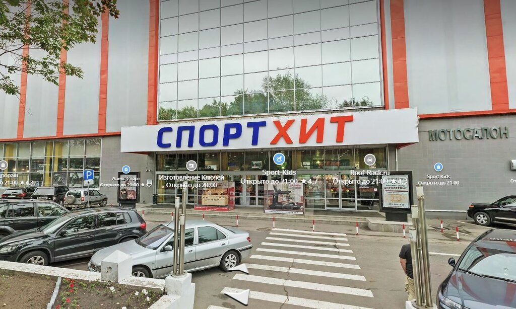 ATVs, water scooters and snowmobiles CF Moto, Moscow, photo