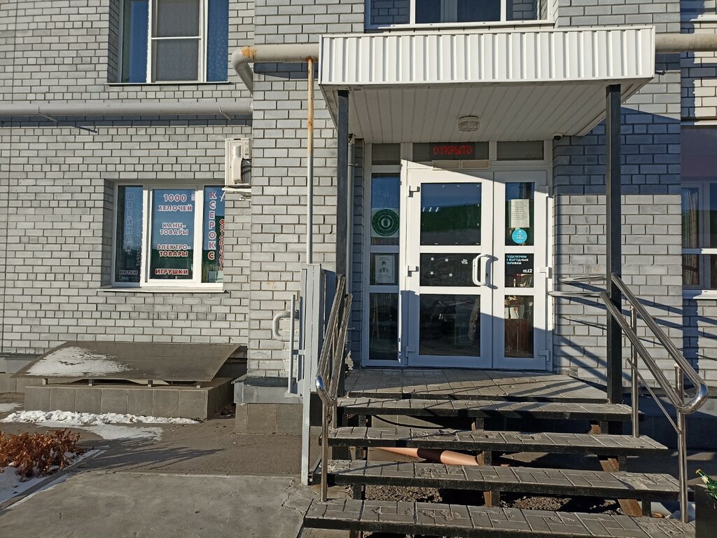 قسم التخزين Магазин хозтоваров и кондитерских изделий, шары для праздника ، ريازان، صورة