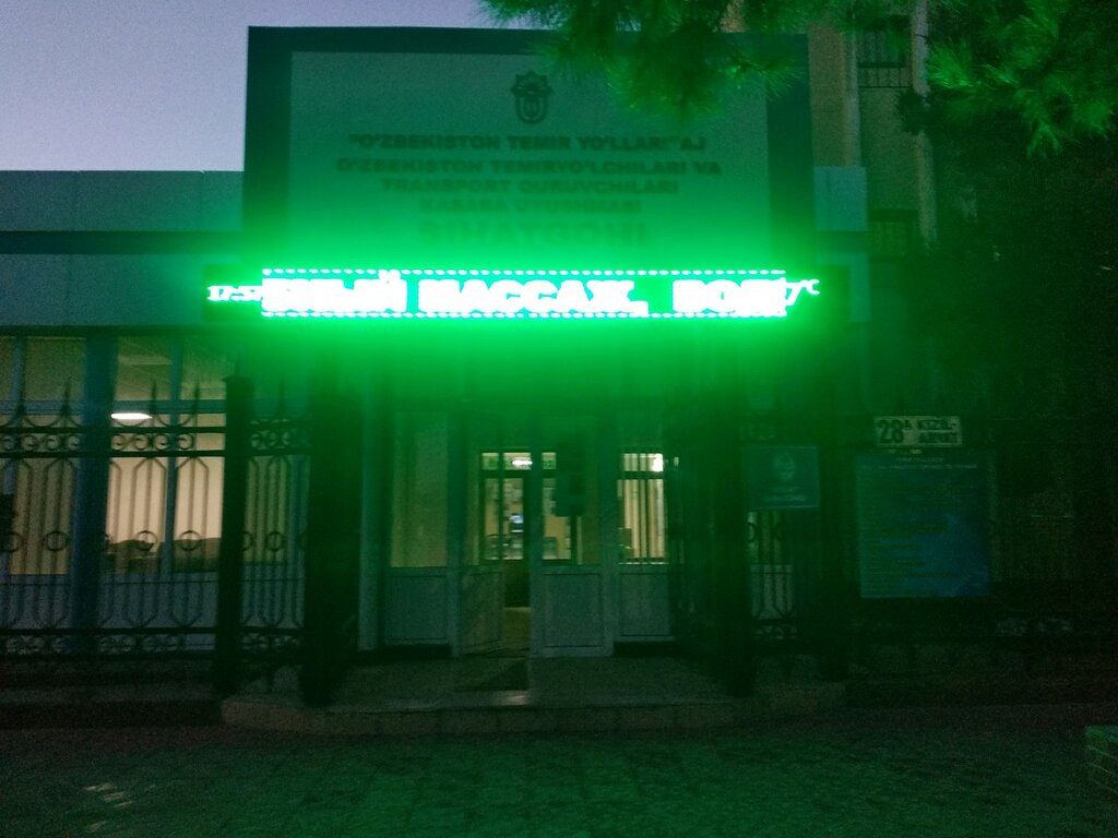 Sanatoriy Sihatgox, Toshkent, foto