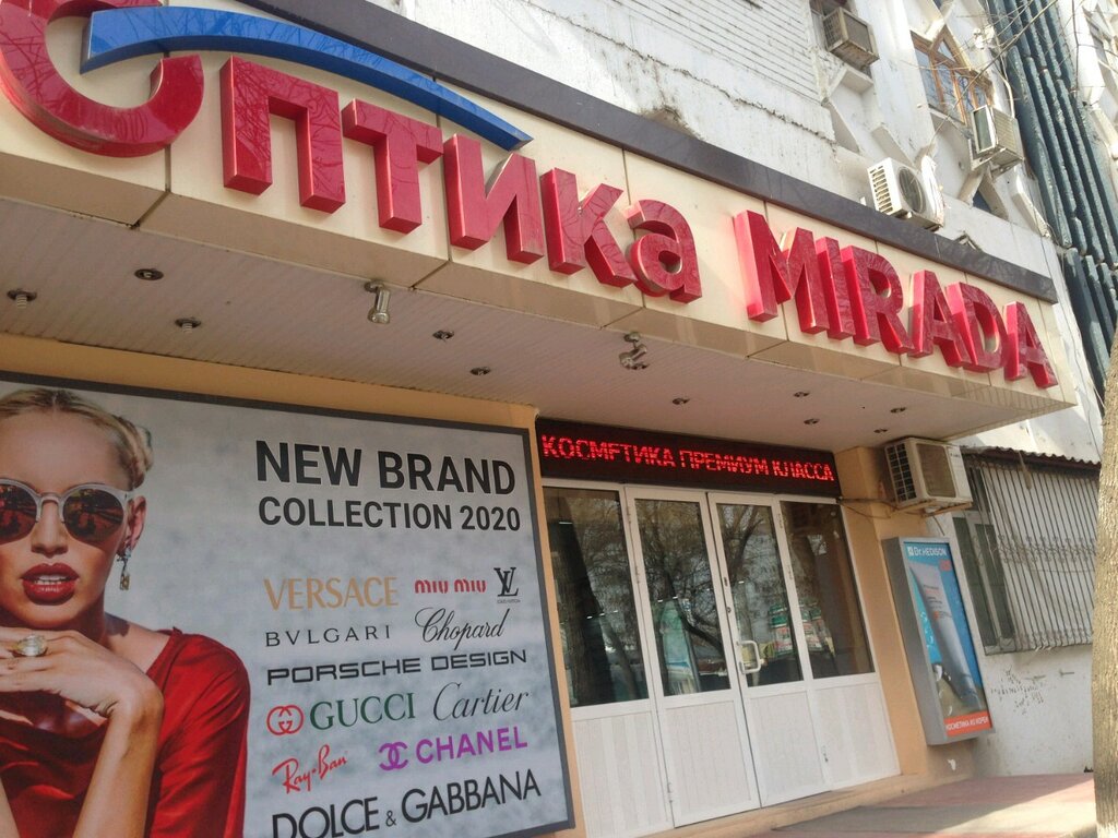 Opticial store Mirada, Tashkent, photo