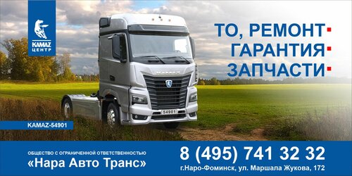 DIY Гарри Поттер костюмі