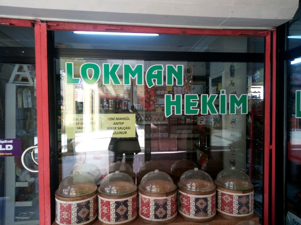 Food ingredients and spices Lokman Hekim, Ankara, photo