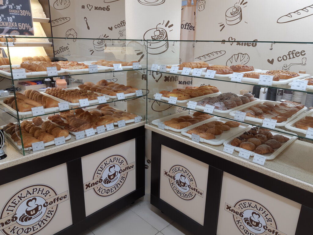 Coffee shop Хлеб и Coffee, Nizhny Novgorod, photo
