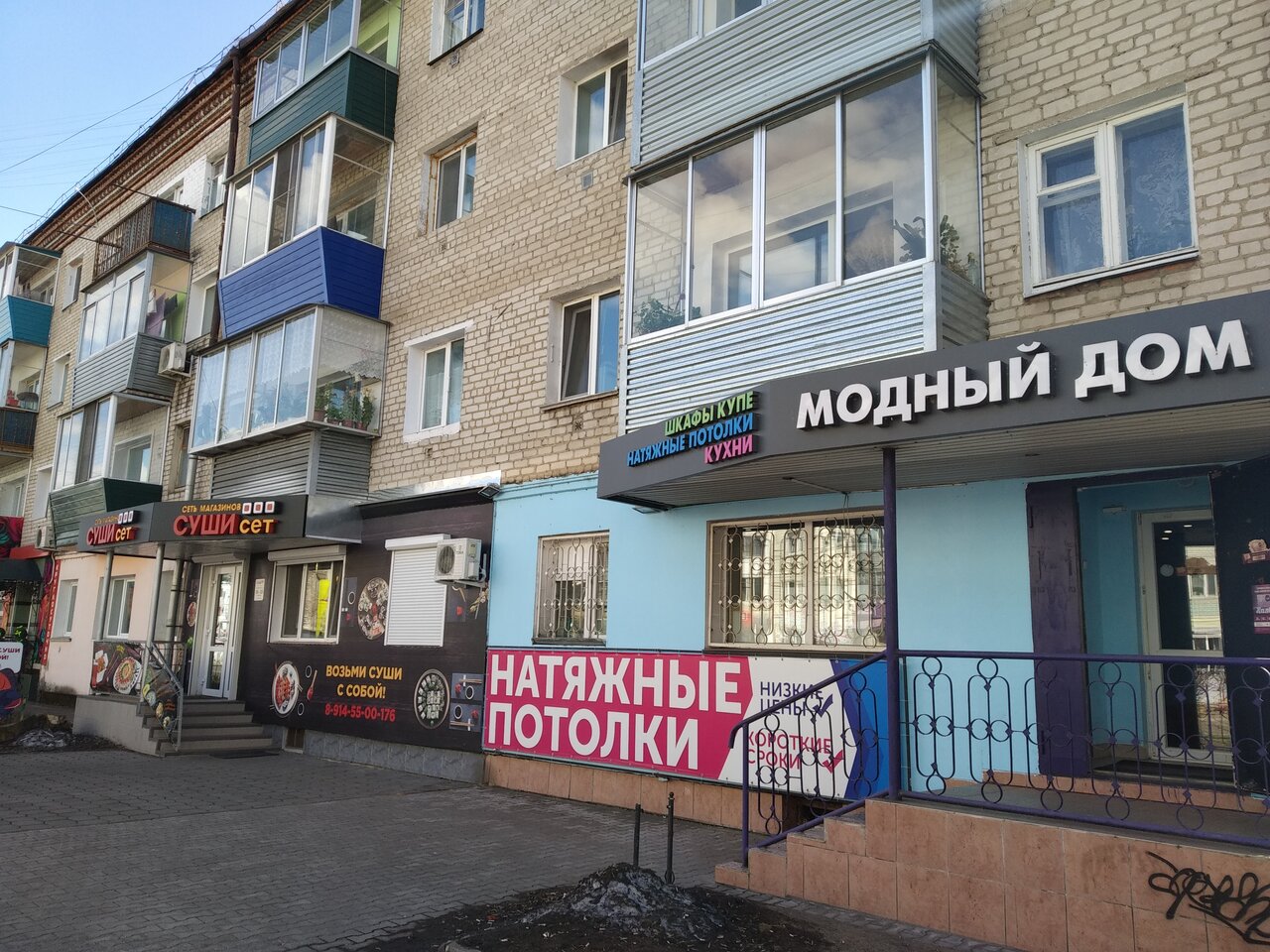 Гостиницы в белогорске амурской области недорого