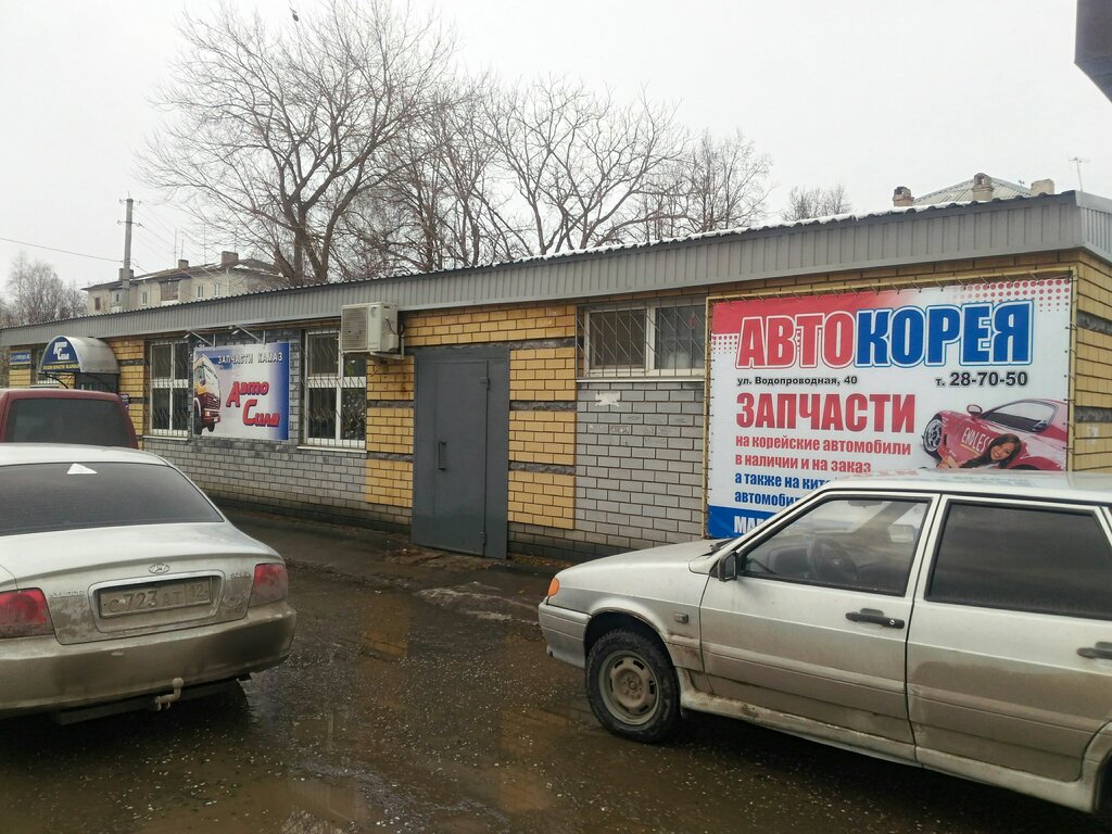 Магазин автозапчастей и автотоваров АвтоСила, Йошкар‑Ола, фото