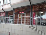 Halal (Ostrovskogo Street, 67Г), butcher shop