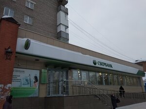 Сбербанк, улица Кирова, 40А — Ачинск