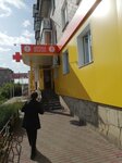 Spik (ulitsa imeni Yu.A. Gagarina, 30), pharmacy
