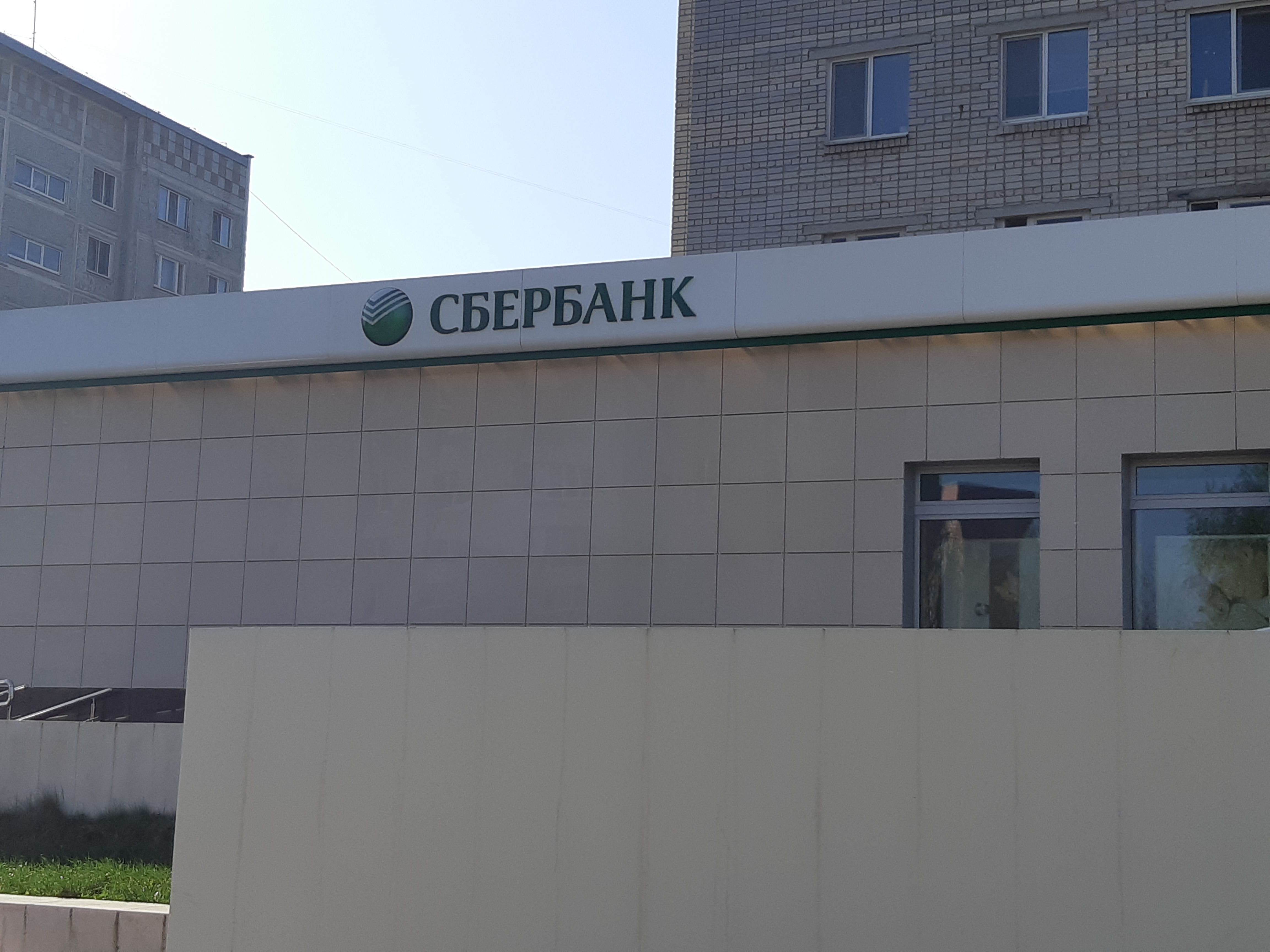 Т банк ул попова 36 фото
