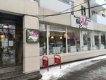 Mama Donna (Severniy Microdistrict, Volkova Street, 5), pizzería